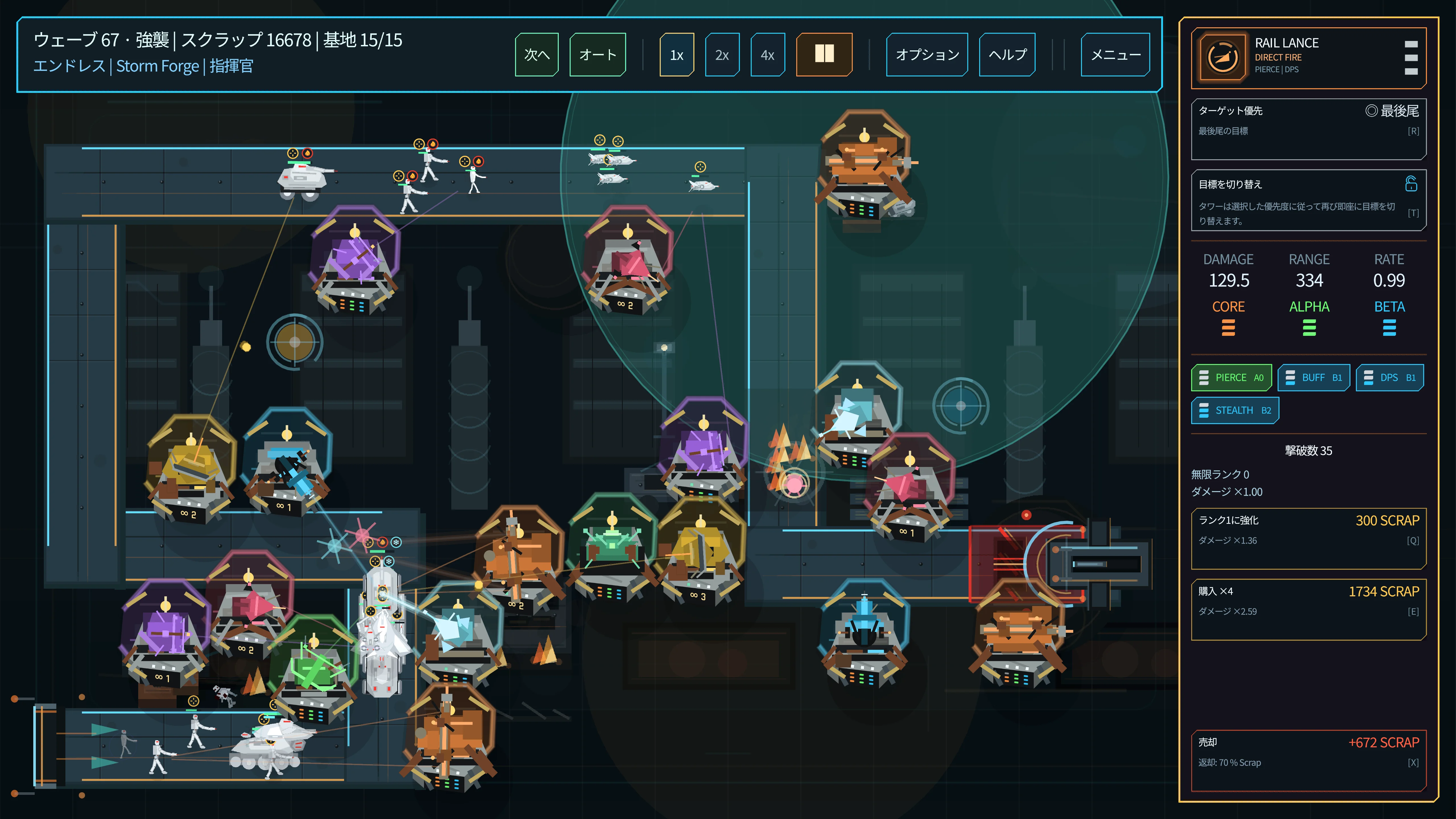 タワーで戦場を守るエンドレスモード。